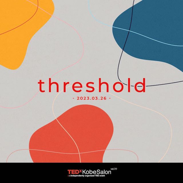 TEDxKobeSalon vol.20
