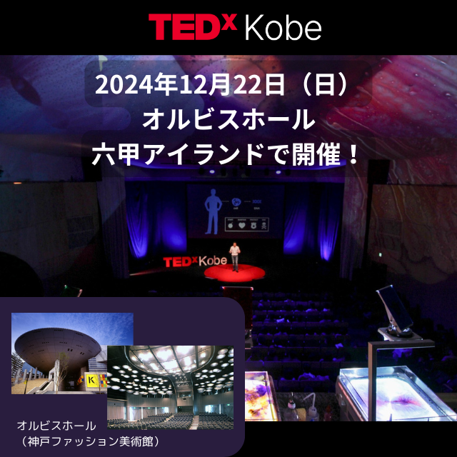 TEDxKobe2024mob